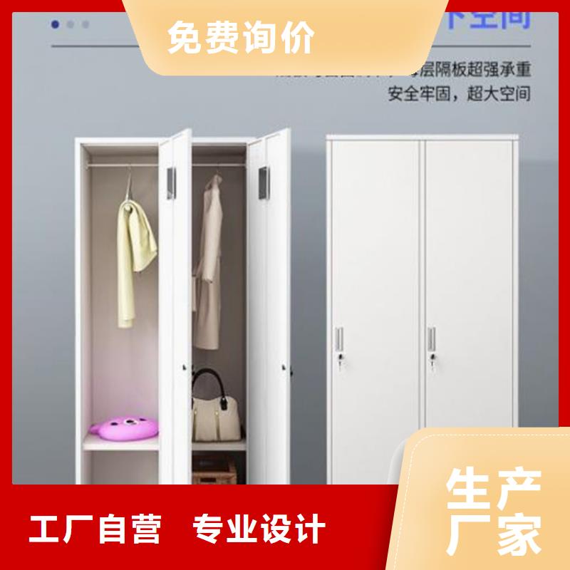 招远市钢制更衣柜批发