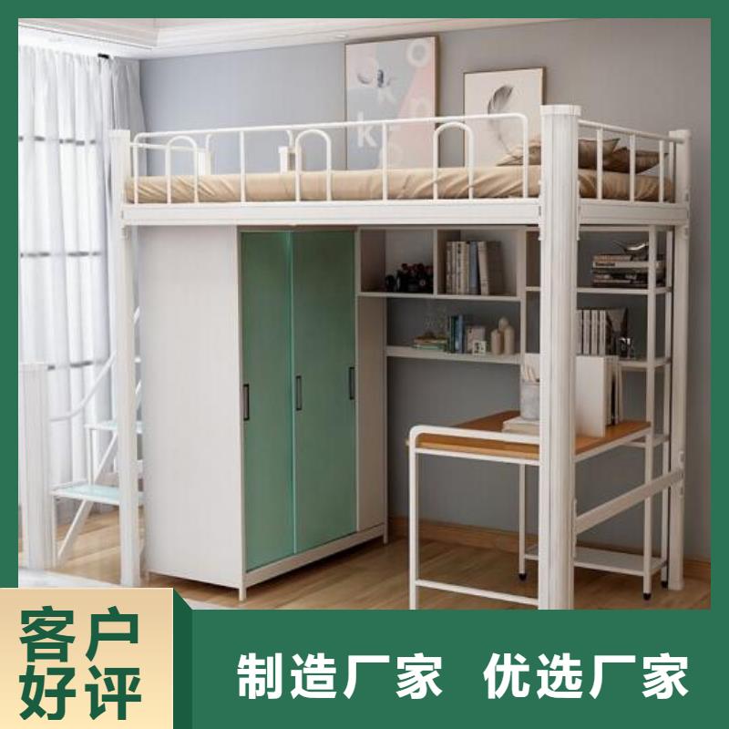 县上下床铺学生公寓床