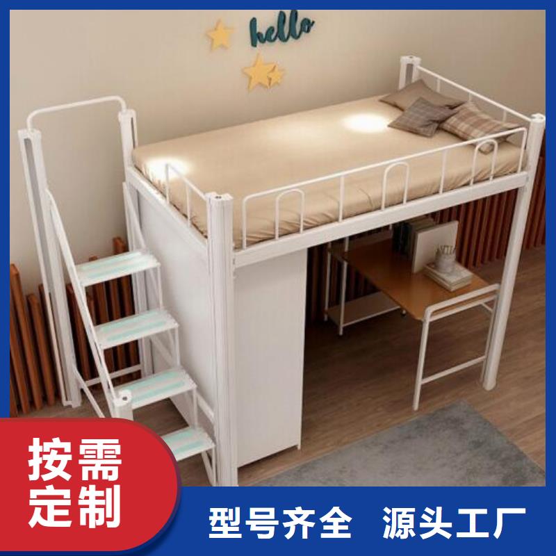 莱州市宿舍高低床定制