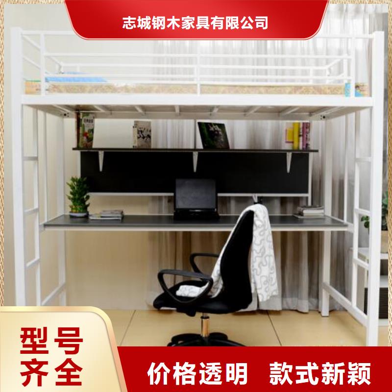 高低铁床学生公寓床