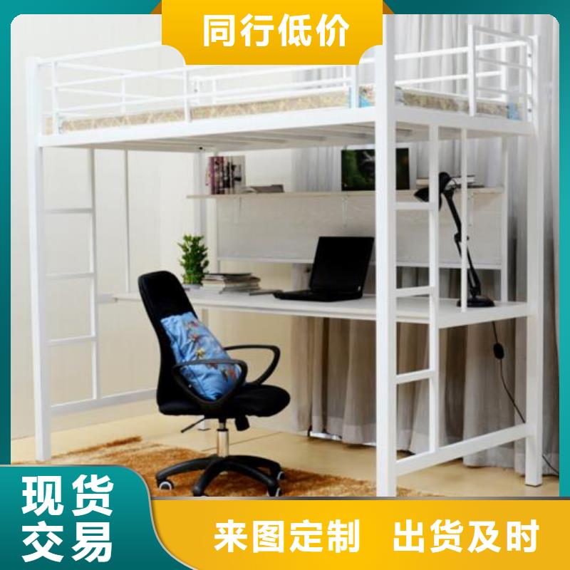 招远市上下铺铁床定制