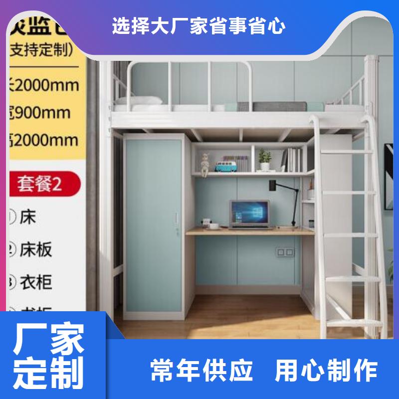 学生上下床学生公寓床