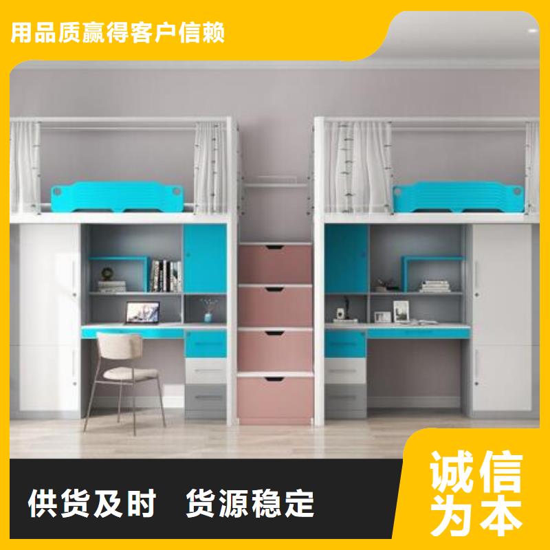 高低铁床学生公寓床
