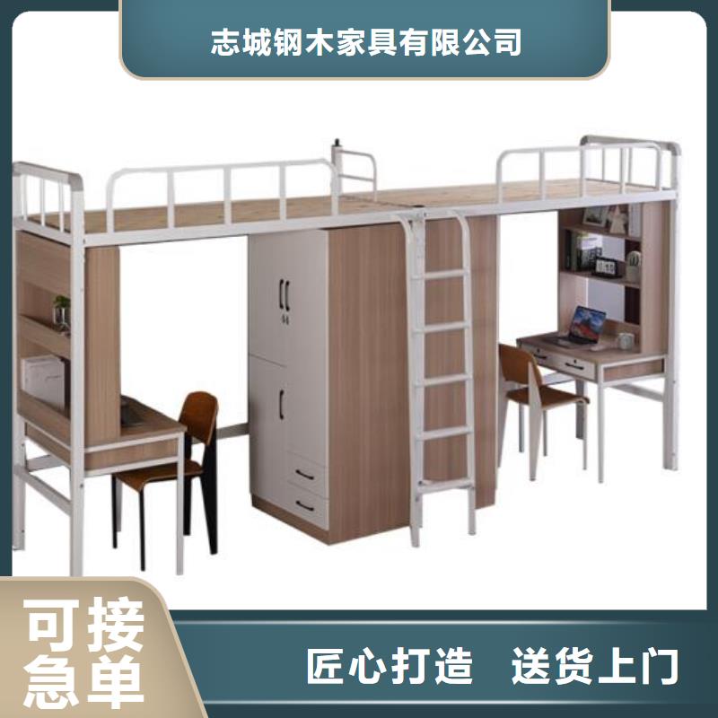 学生上下床学生公寓床