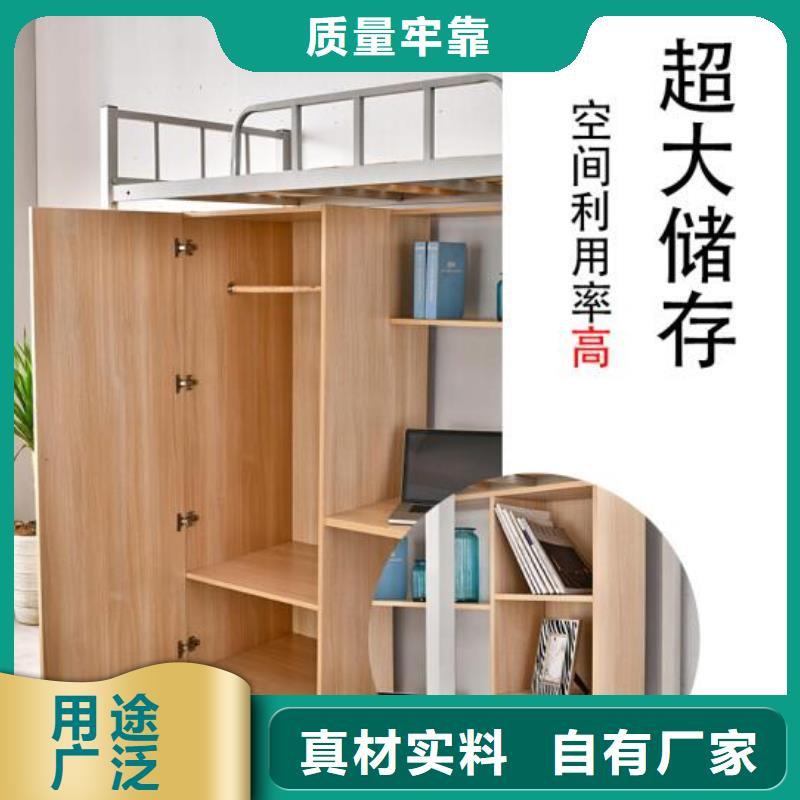 学生上下床学生公寓床