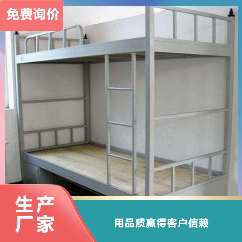 县上下床铺学生公寓床