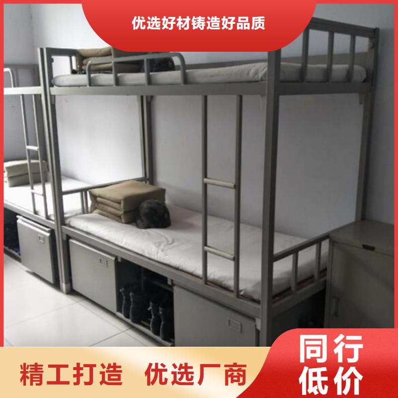高低铁床学生公寓床