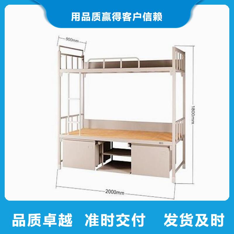 高低铁床学生公寓床