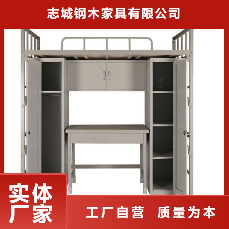 高低铁床学生公寓床