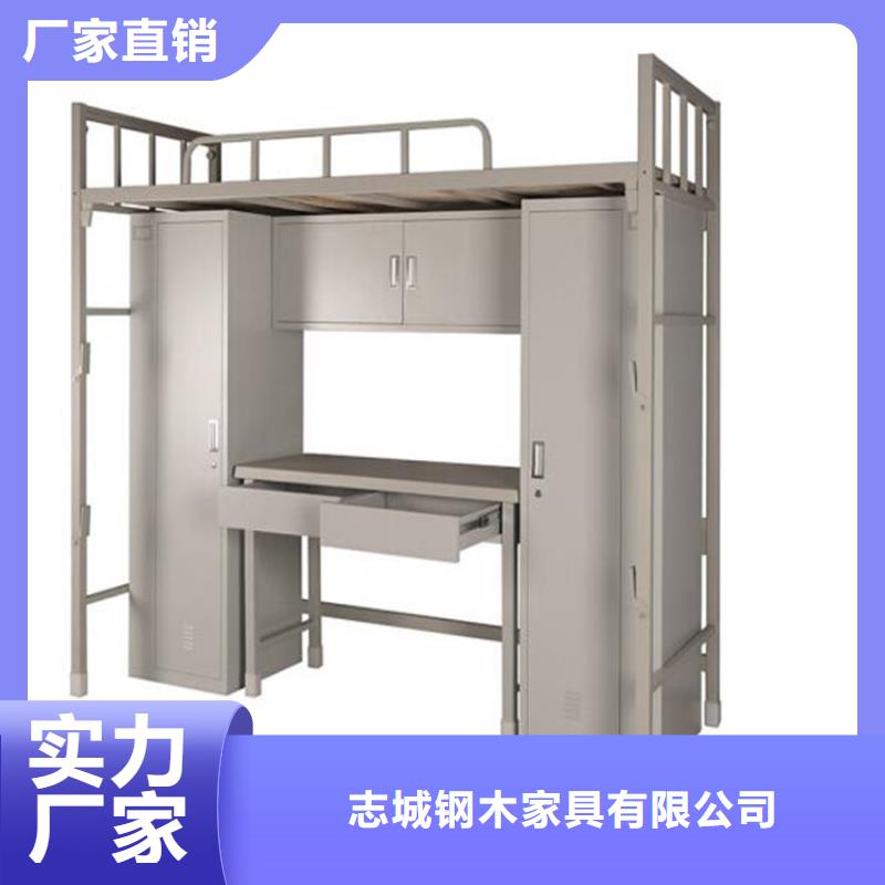 县上下床铺学生公寓床