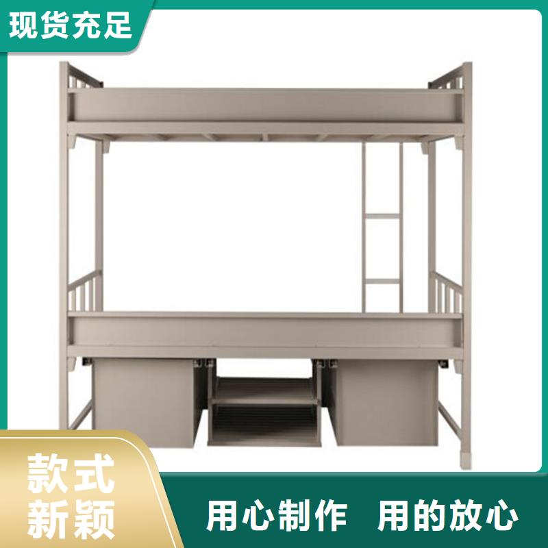 高低铁床学生公寓床