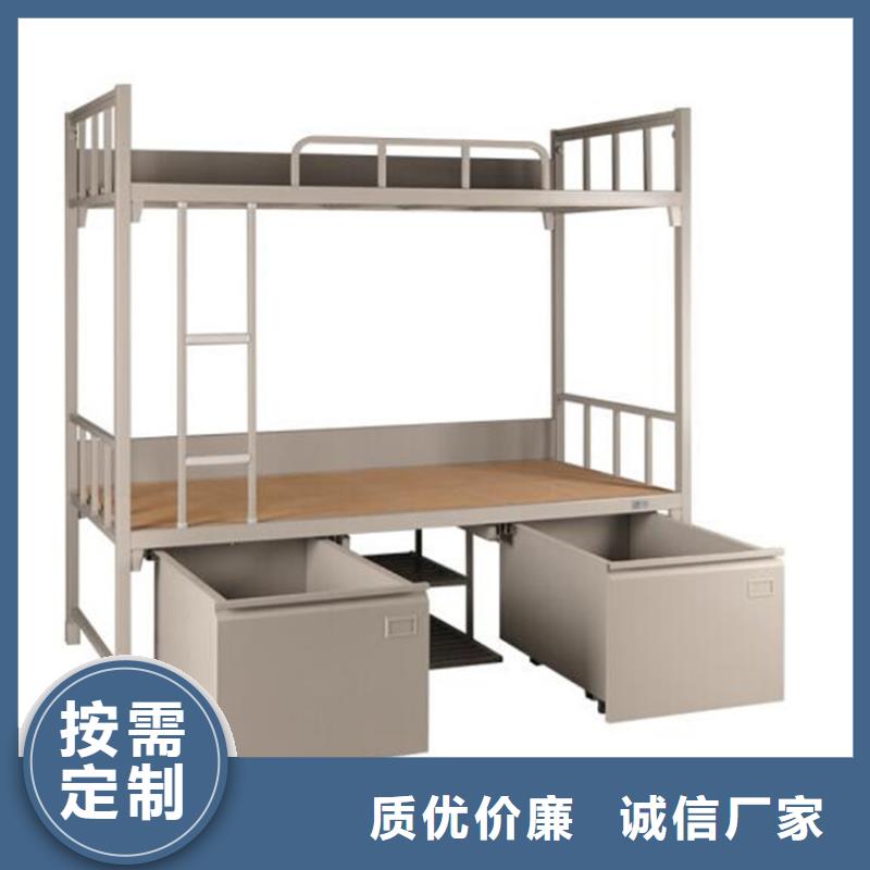 高低铁床学生公寓床