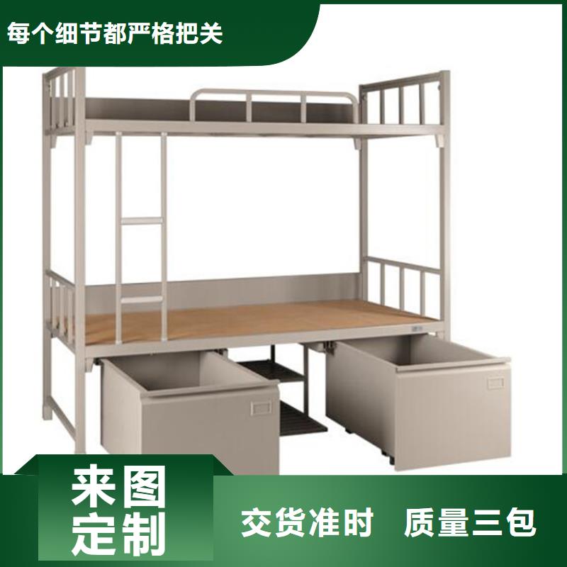 县上下床铺学生公寓床
