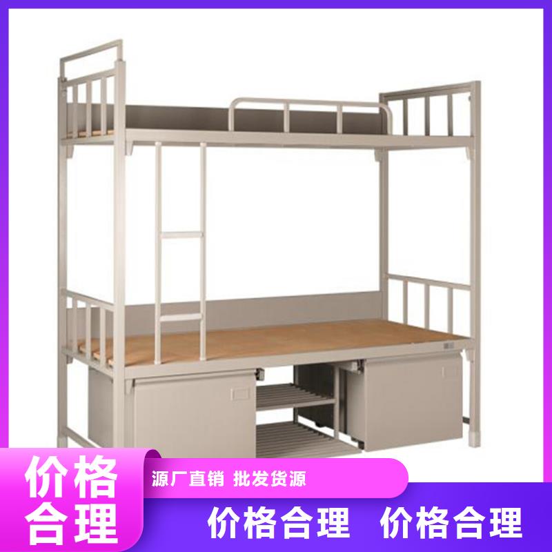 高低铁床学生公寓床