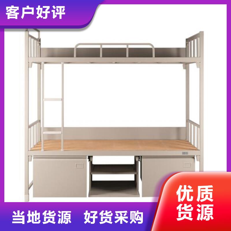 高低铁床学生公寓床