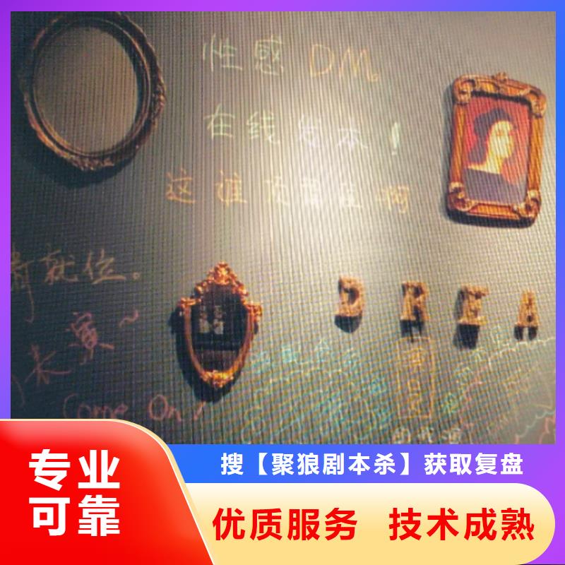 剧本杀骤雨不归山复盘解析+剧透+凶手是谁+真相答案+手法密码