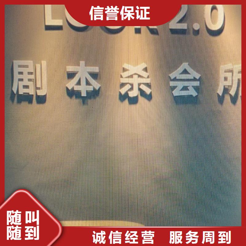 【剧本杀复盘】剧本杀小程序口碑商家