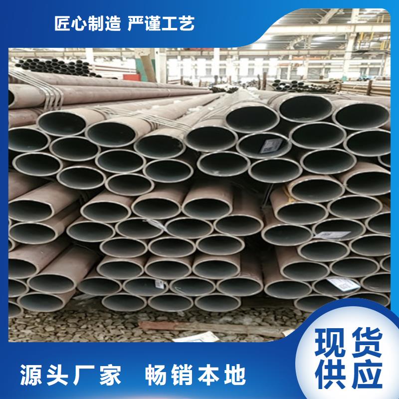 45#厚壁无缝管