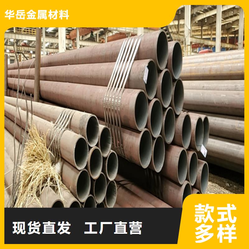冷拔厚壁无缝钢管品质有保证