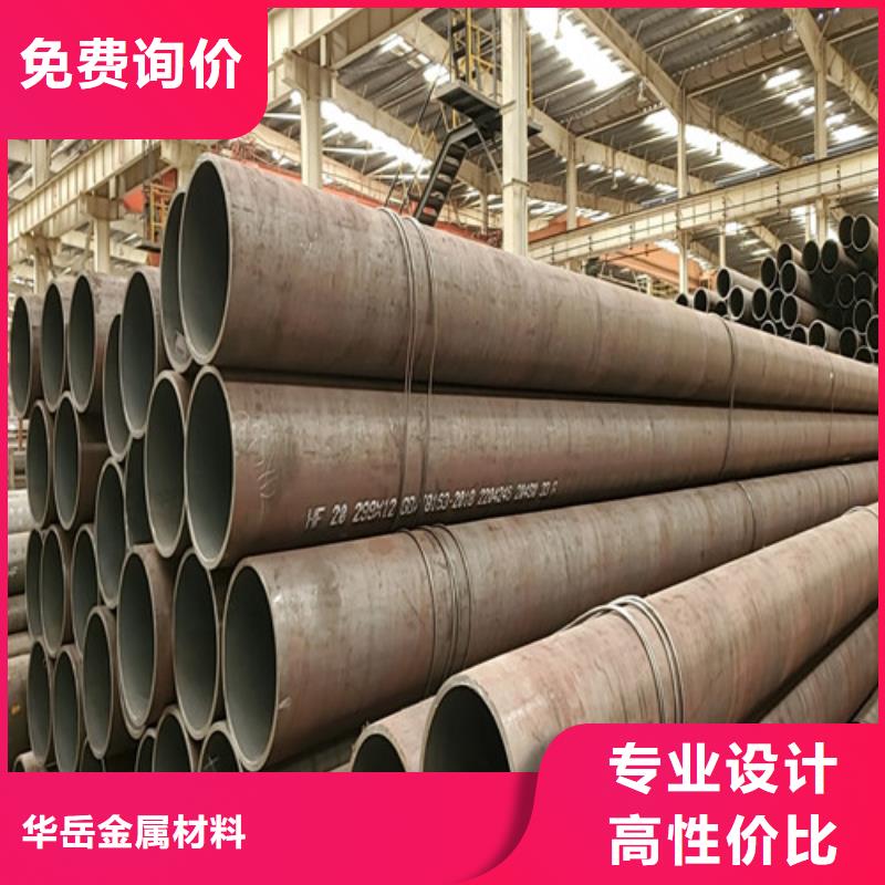 Q345B厚壁无缝钢管