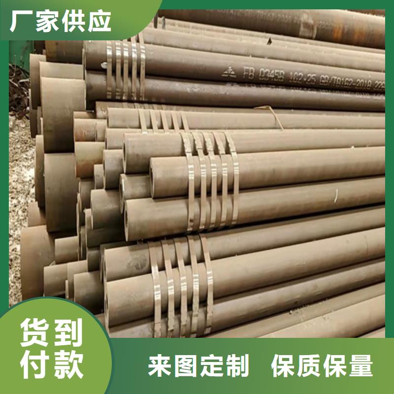 45#厚壁无缝管