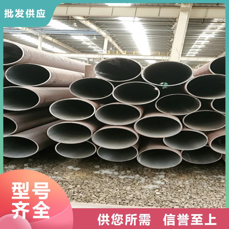 45#厚壁无缝管
