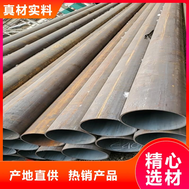 20厚壁无缝钢管合作共赢