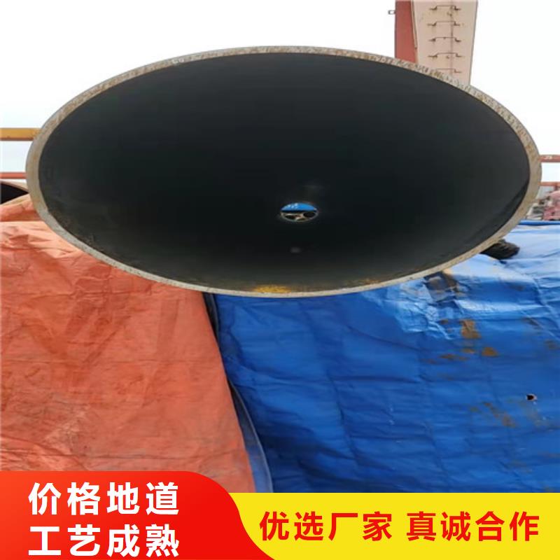 45#厚壁无缝管