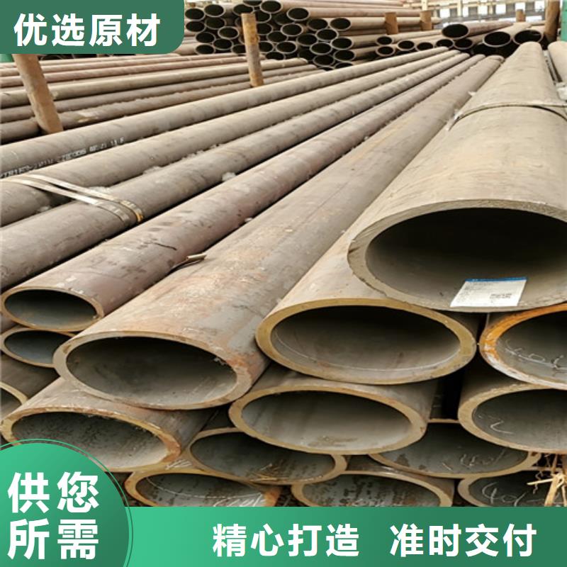35Cr无缝钢管价格走势