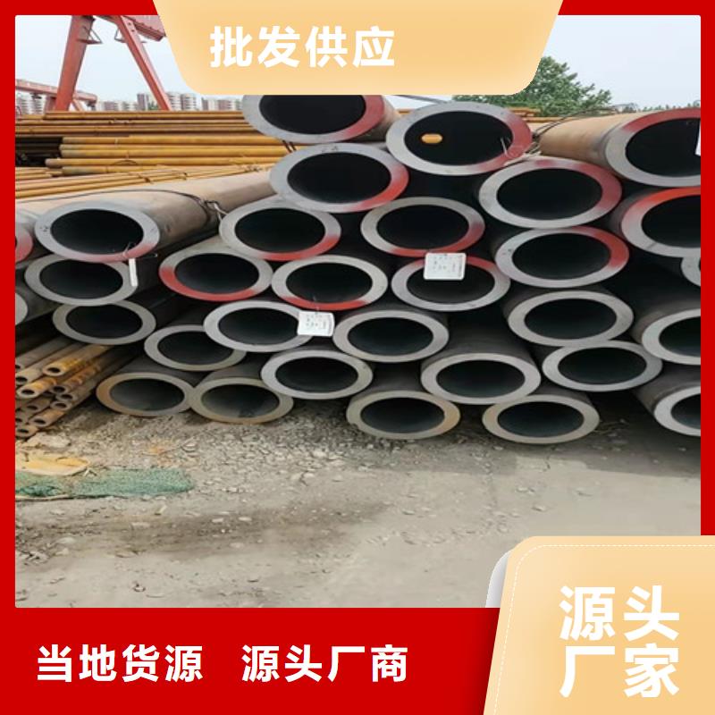 45#厚壁无缝管