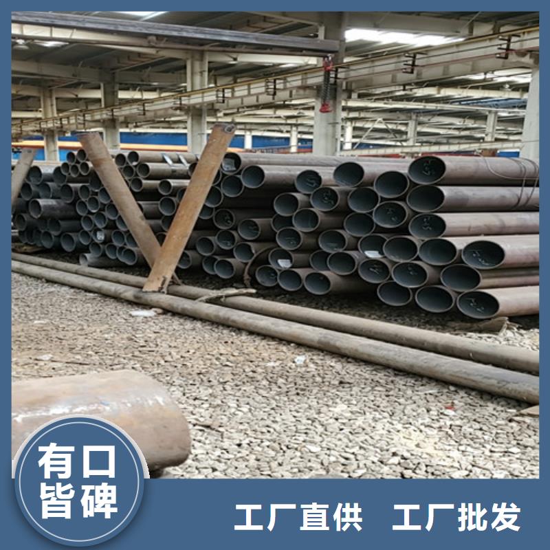 45#厚壁无缝管