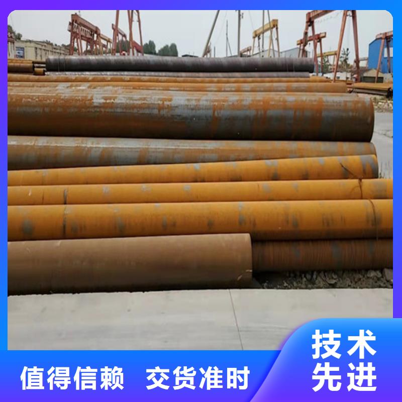 45#厚壁无缝管