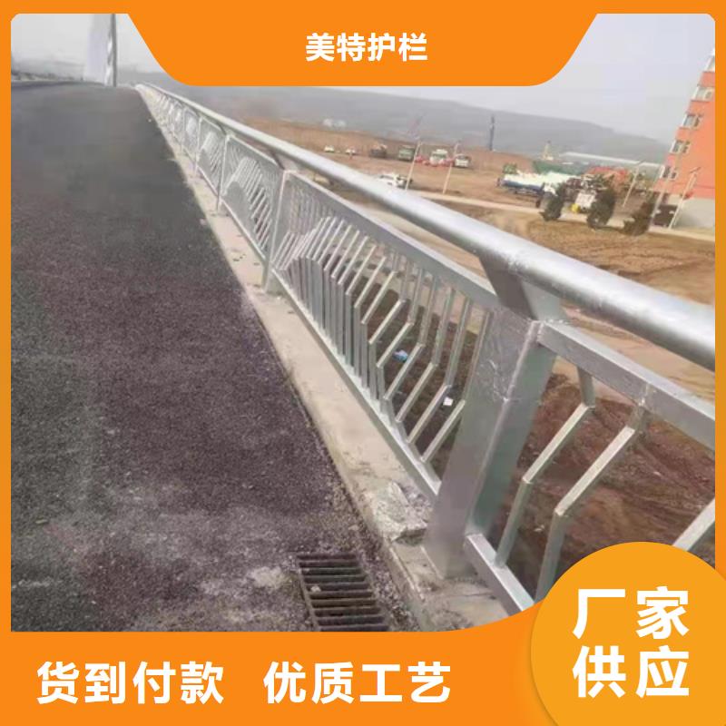 人行道护栏品质保证