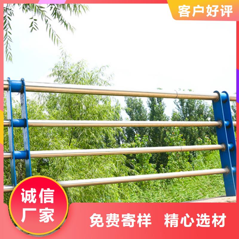 不锈钢景观护栏诚信厂家