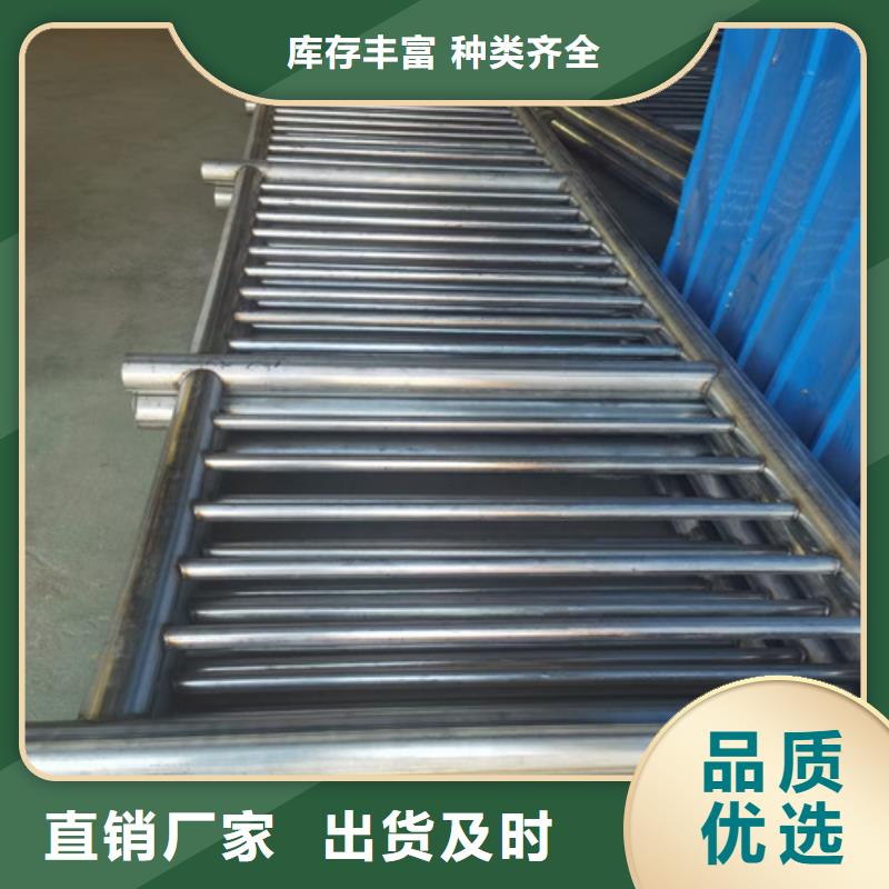 防撞护栏在线报价