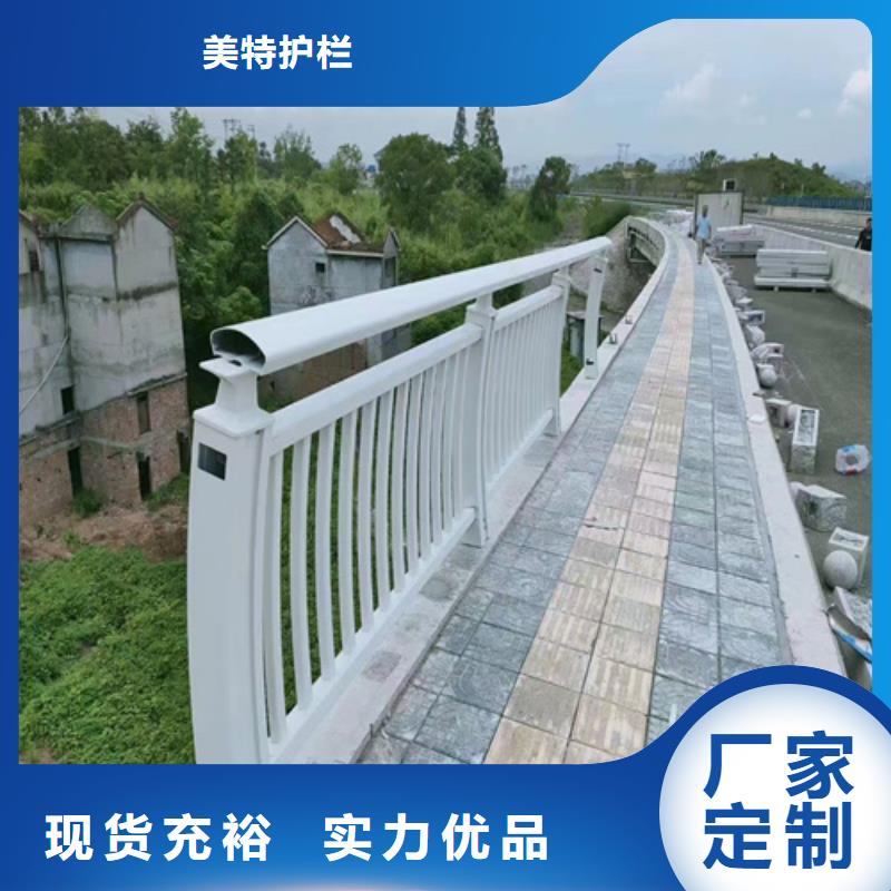 不锈钢复合管护栏零售