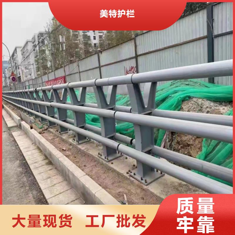 人行道护栏定制价格