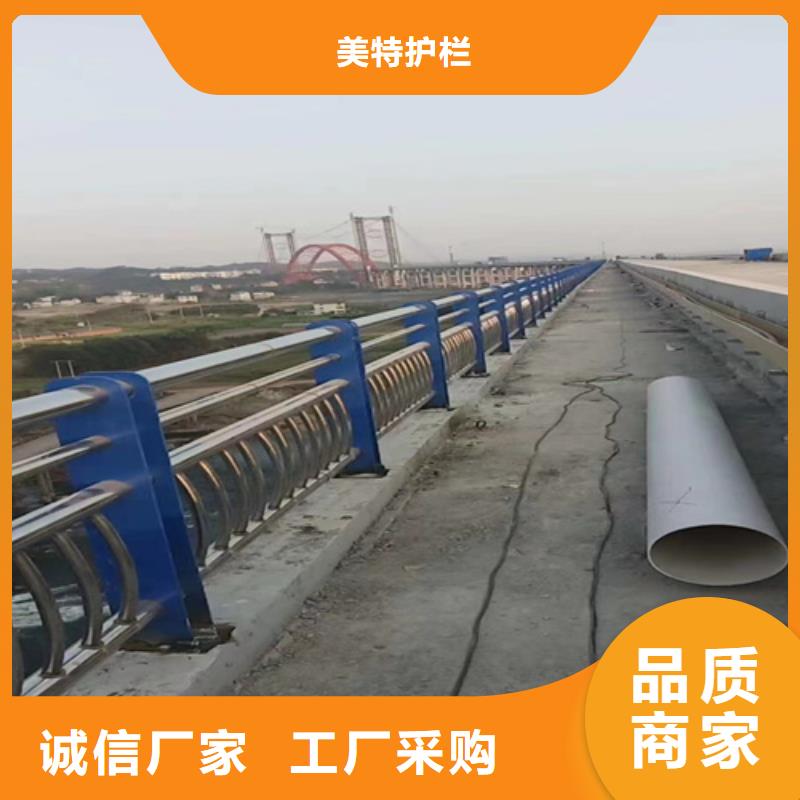 人行道护栏品质保证