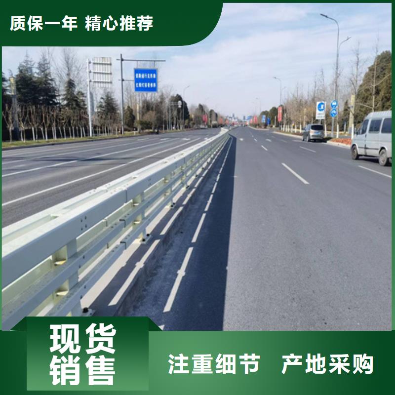 护栏【人行道栏杆】真材实料加工定制