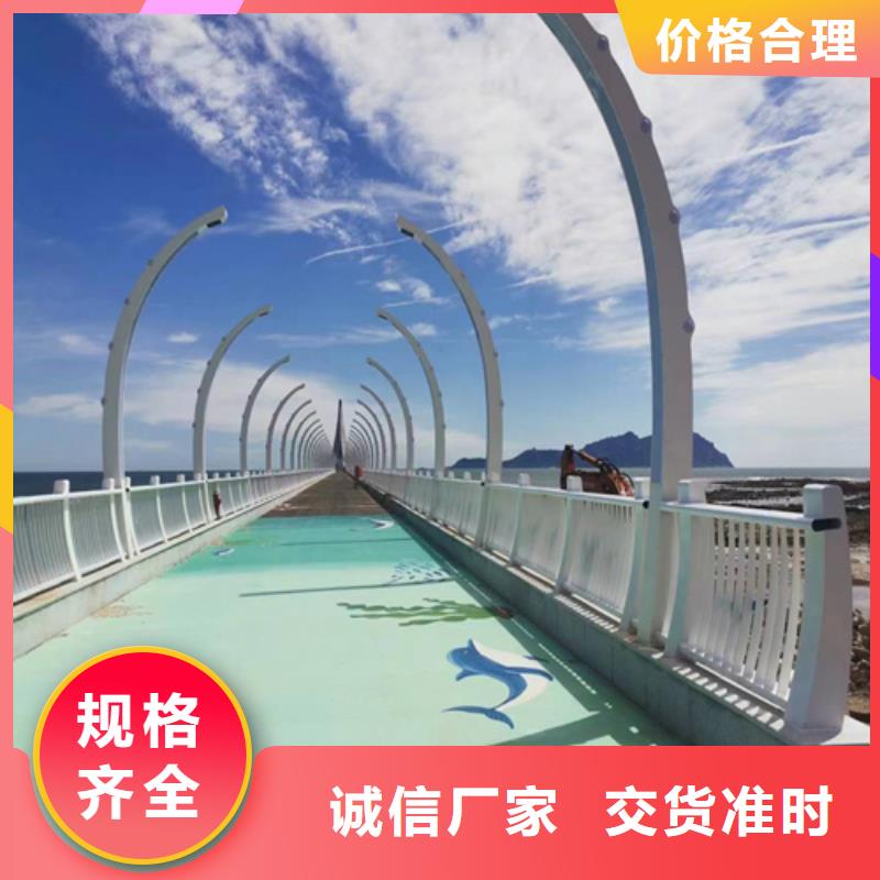 人行道护栏定制价格