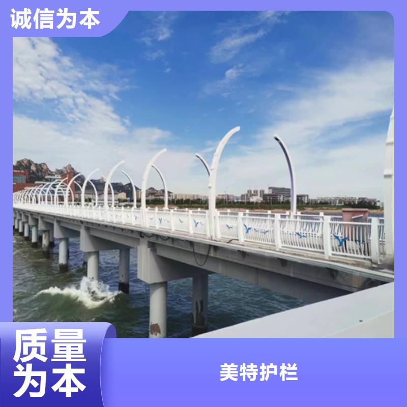防撞护栏在线报价