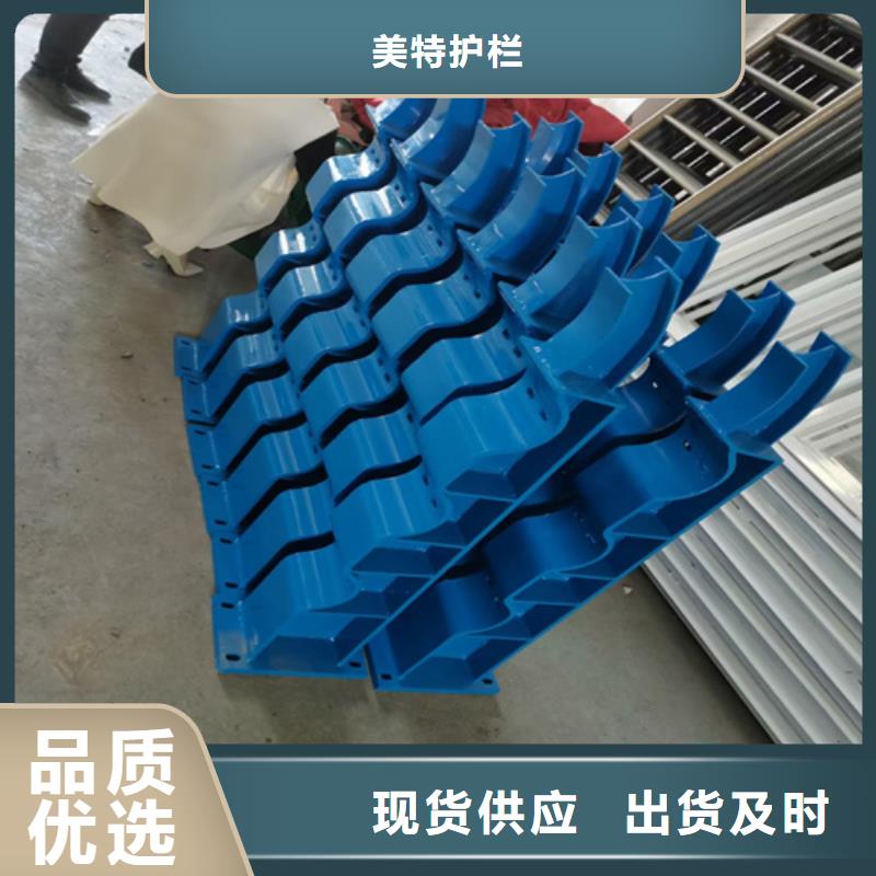 人行道护栏品质保证