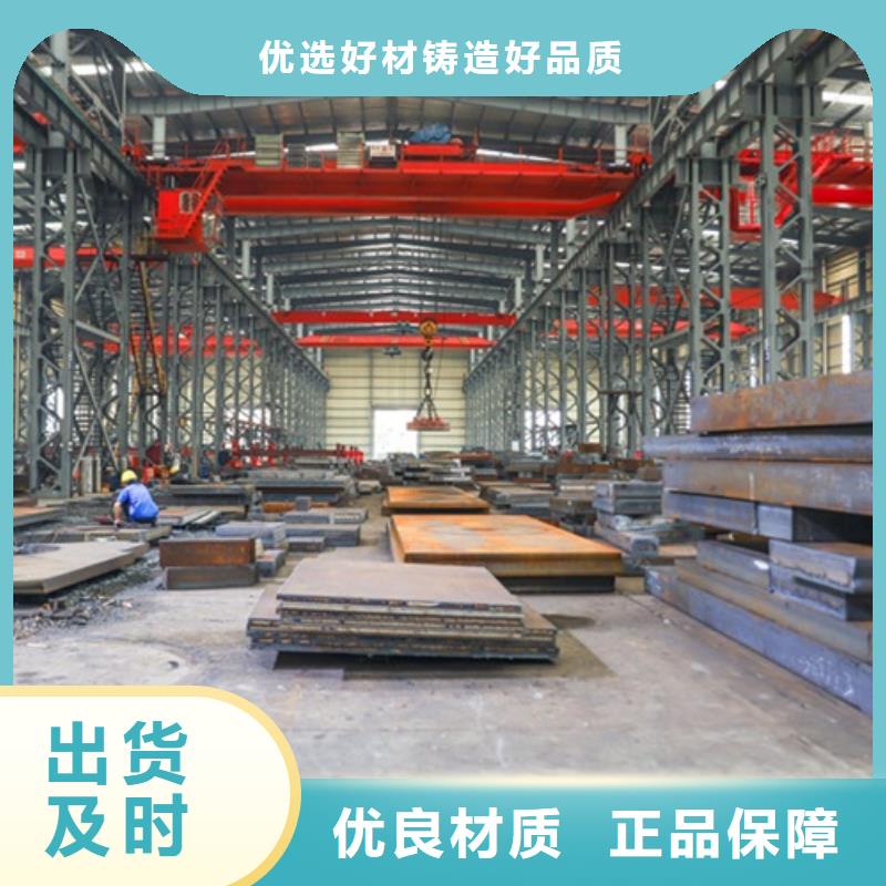 特厚钢板Q235BQ355B45号,猛板源头工厂量大优惠