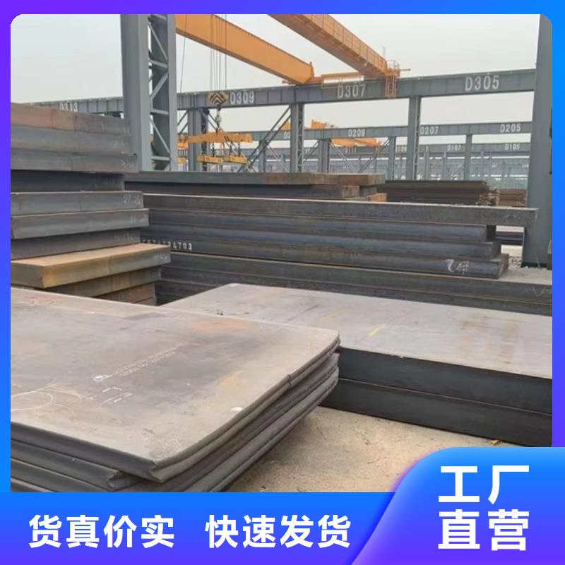 特厚钢板Q235BQ355B45号,猛板源头工厂量大优惠
