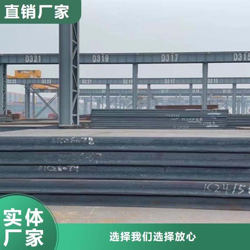 特厚钢板Q235BQ355B45号,猛板源头工厂量大优惠
