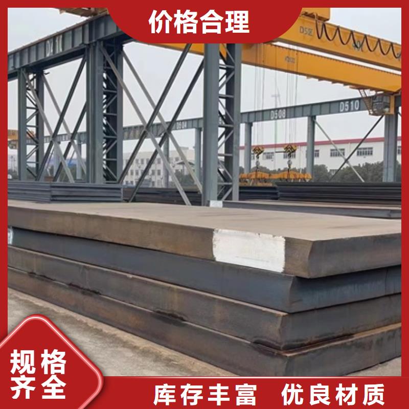 特厚钢板Q235BQ355B45号,猛板源头工厂量大优惠