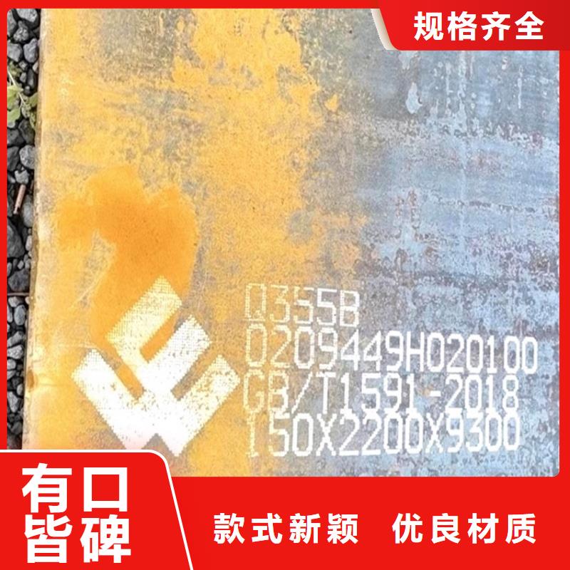特厚钢板Q235BQ355B45号,猛板源头工厂量大优惠