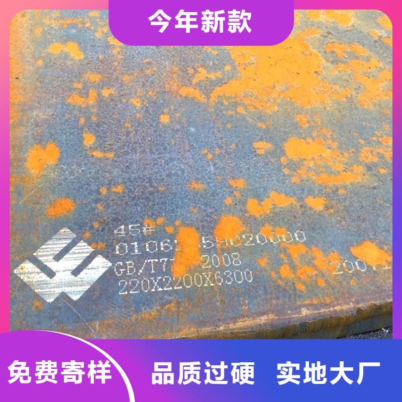特厚钢板Q235BQ355B45号,猛板源头工厂量大优惠
