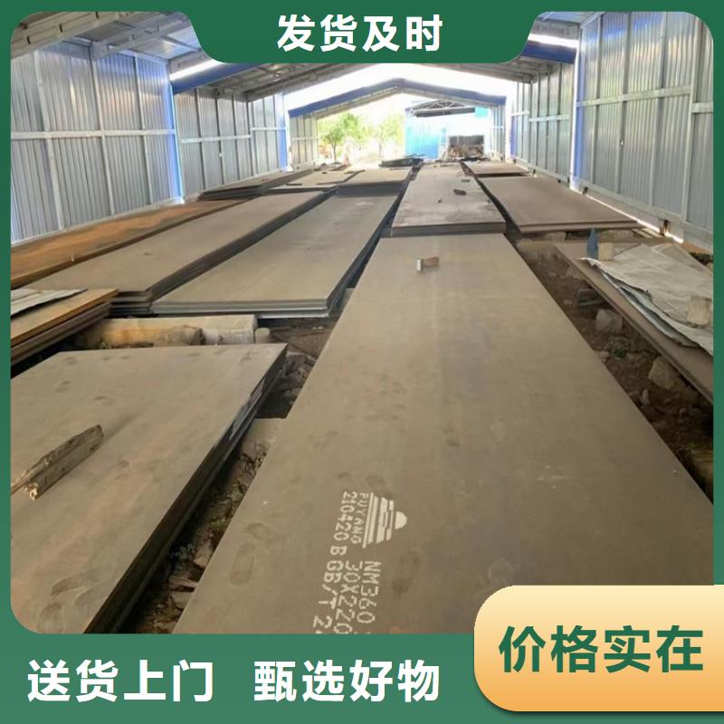 耐磨钢板猛板畅销当地