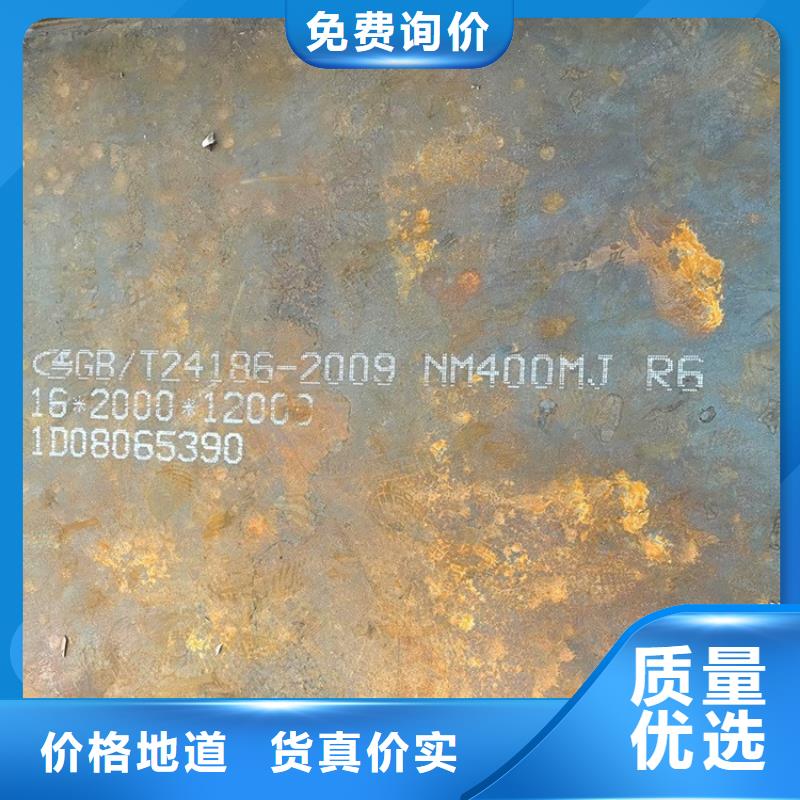 耐磨钢板猛板货品齐全